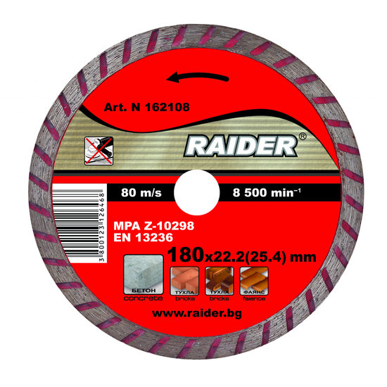 Disc diamantat Turbo 180x22.2mm RD-DD07, Raider Power Tools 162108
